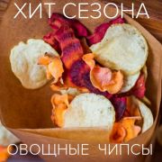 Волтера 1000 люкс Сушилка для овощей и фруктов Волтера 1000 люкс Сушилка для овощей и фруктов