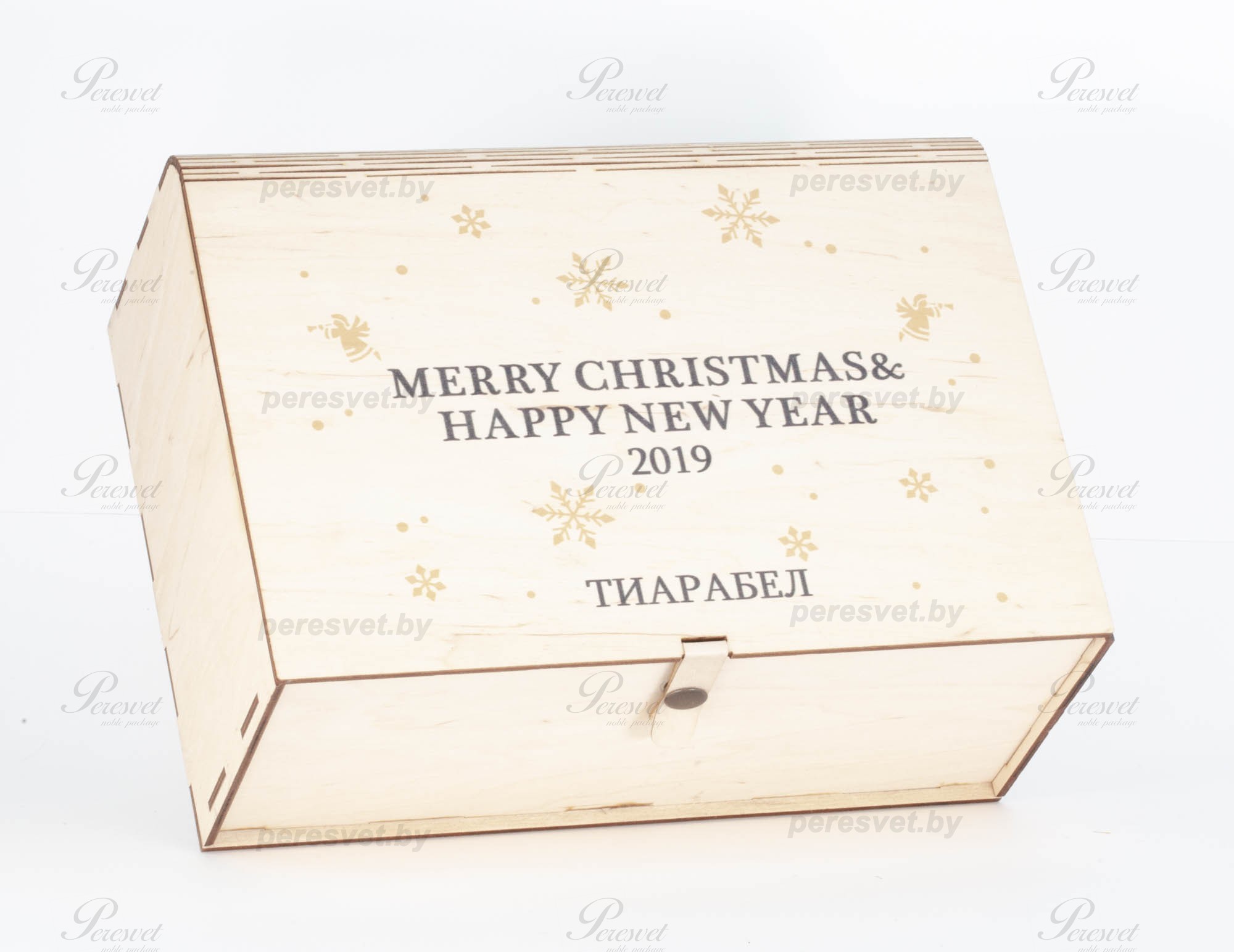 новогодняя упаковка, купить новогоднюю упаковку, упаковка для новогодних подарков купить, новогодняя упаковка оптом, Happy New Year, деревянная упаковка, упаковка для конфет, упаковка коробки конфет, упаковка для конфет на застежке Конфетная деревянная коробка Happy New Year с застежкой на peresvet.by