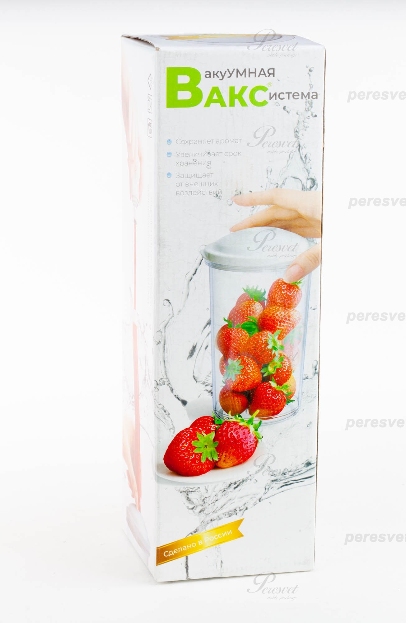 крышка, купить крышку, вакуумные крышки, пластиковые крышки, вакуумные крышки для банок, купить вакуумные крышки, закатки, консервация, консервация овощей, набор контейнеров, вакс Набор контейнеров ВАКС с насосом КВХН-96-3 на perevet.by