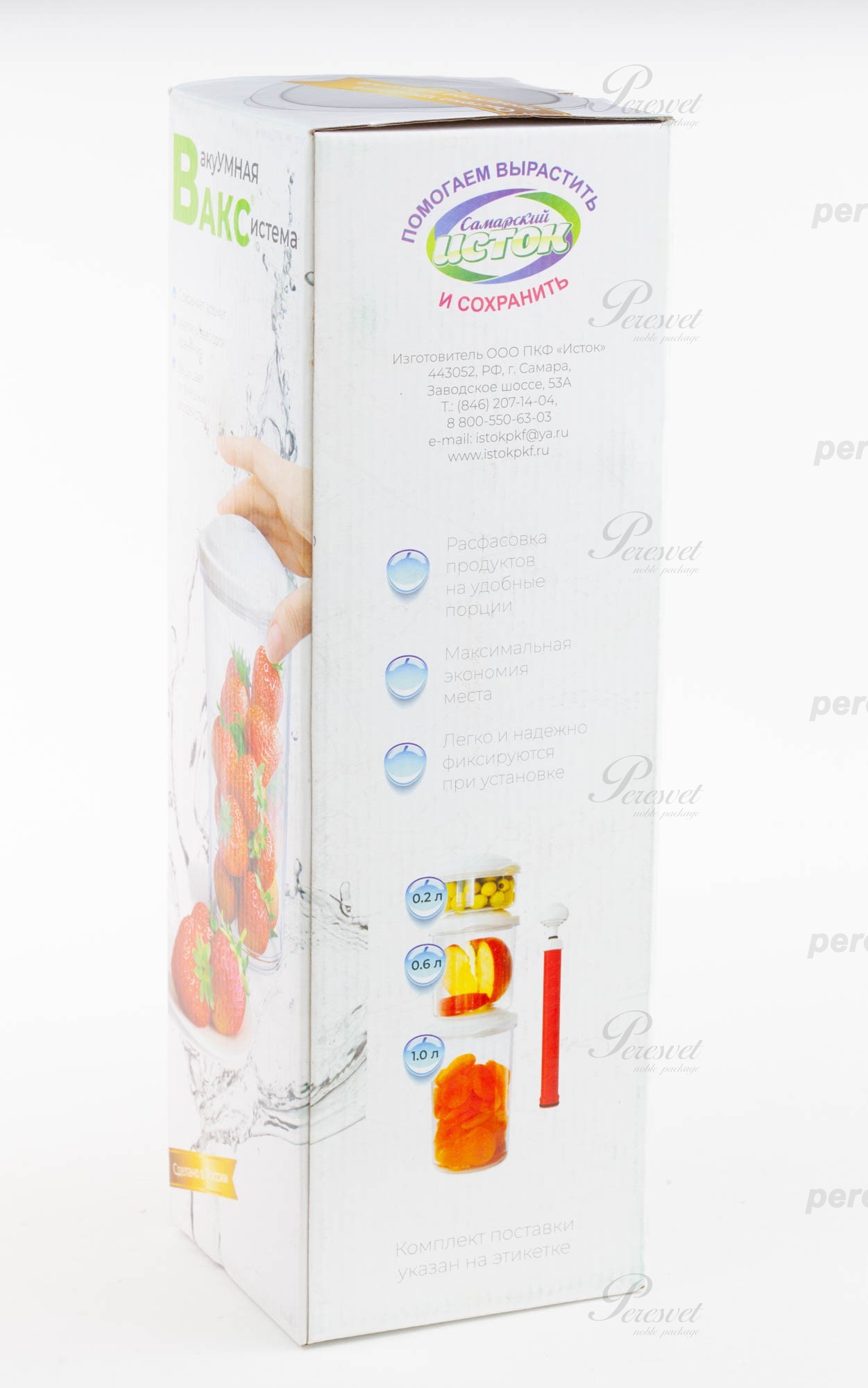 крышка, купить крышку, вакуумные крышки, пластиковые крышки, вакуумные крышки для банок, купить вакуумные крышки, закатки, консервация, консервация овощей, набор контейнеров, вакс Набор контейнеров ВАКС с насосом КВХН-96-3 на perevet.by