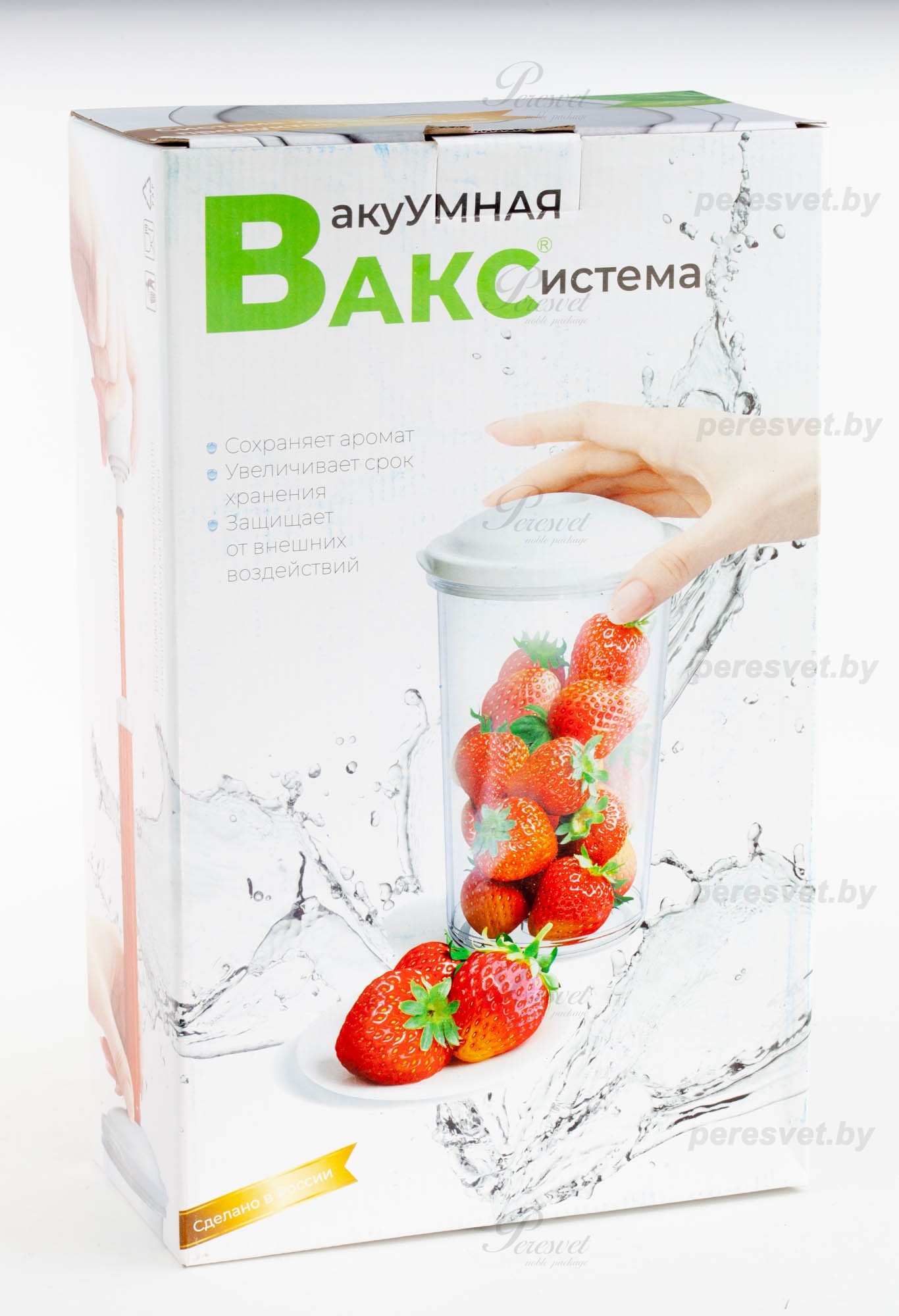 Набор контейнеров ВАКС с насосом КВХН-96-5 Набор контейнеров ВАКС с насосом КВХН-96-5 на peresvet.by