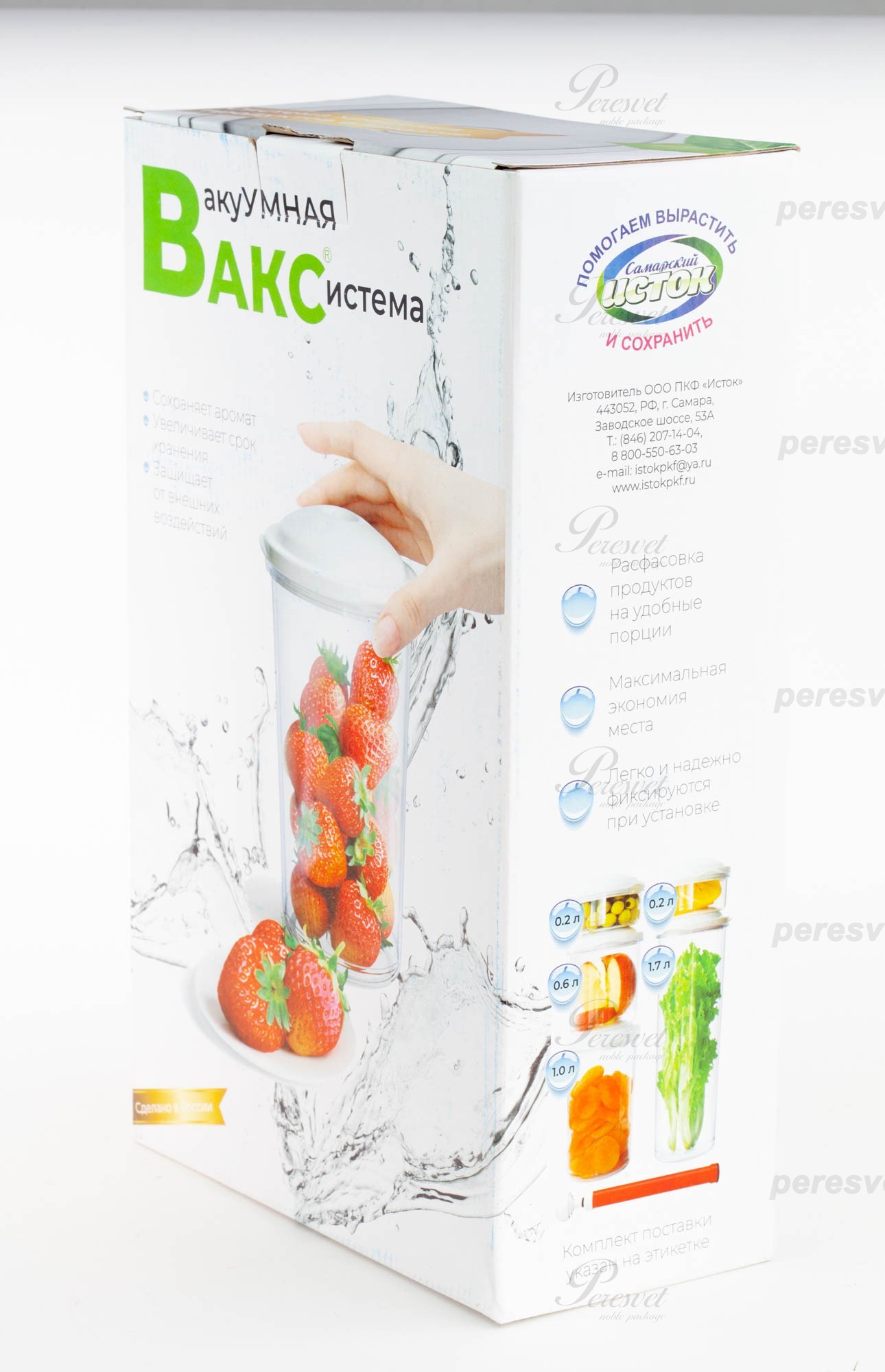 крышка, купить крышку, вакуумные крышки, пластиковые крышки, вакуумные крышки для банок, купить вакуумные крышки, закатки, консервация, консервация овощей, набор контейнеров Набор контейнеров ВАКС с насосом КВХН-96-5 на peresvet.by