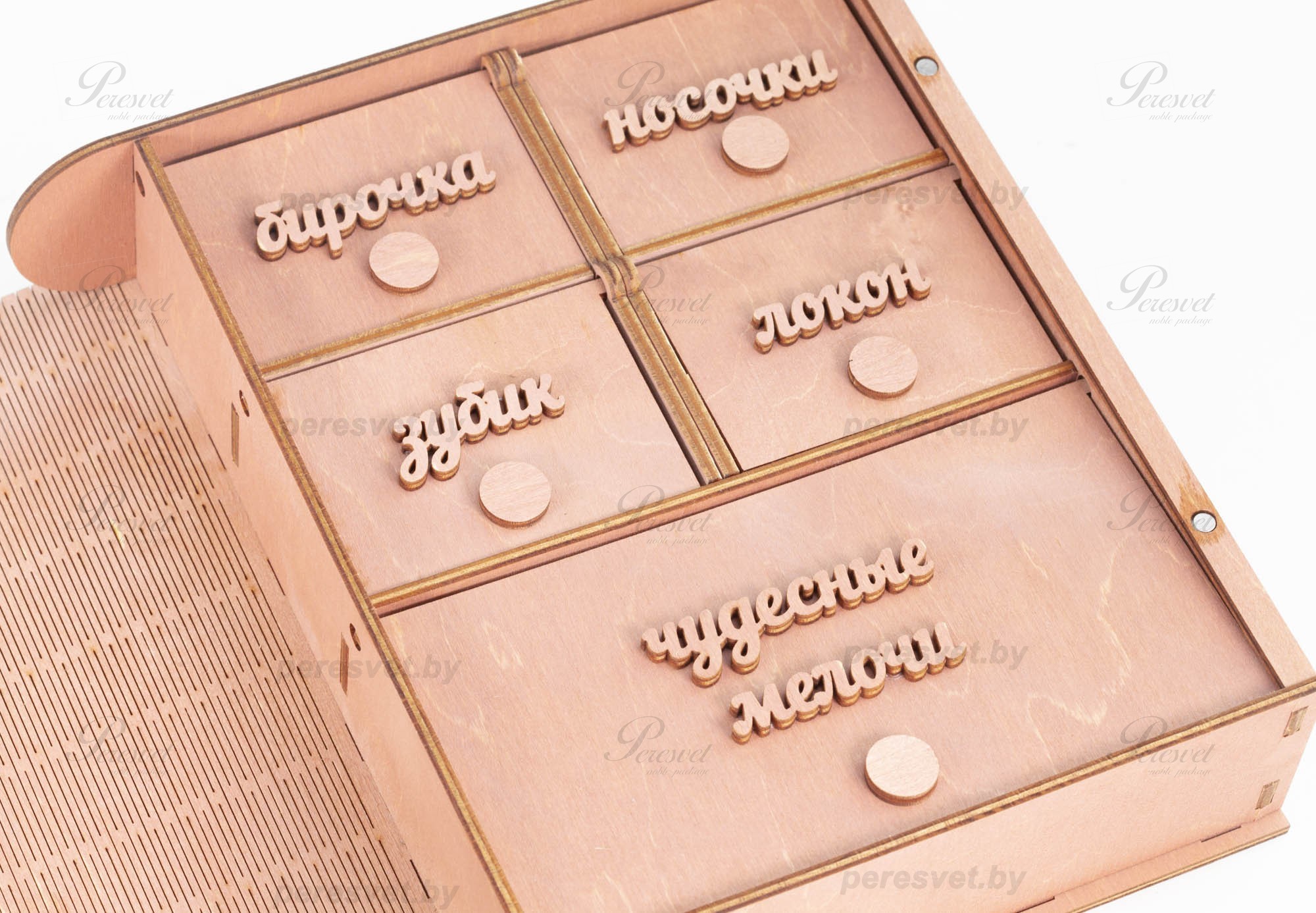 подарочный набор, набор для мамы, набор для новорожденного, набор из дерева, изделие из фанеры, собственное производство, подарок на праздник, деревянное изделие Набор подарочный Мамины сокровища деревянный розовый на peresvet.by