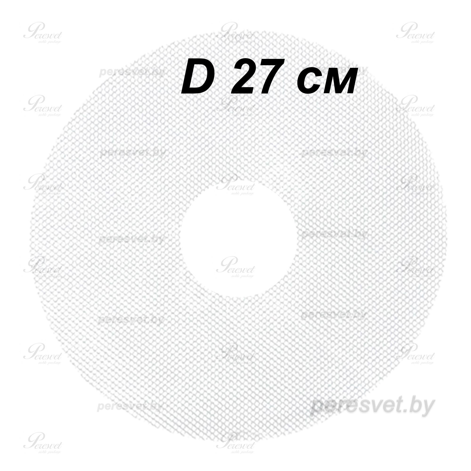 Сетчатый поддон к электросушилкам d250 Сетчатый поддон к электросушилкам d250