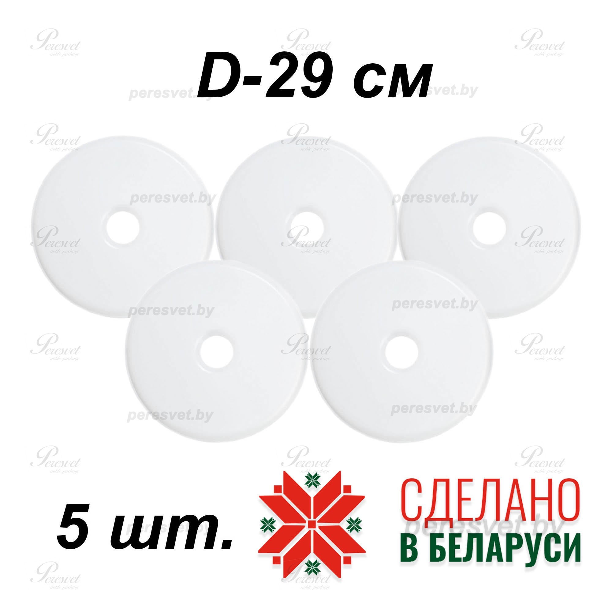 Поддон для пастилы, marta, сушилка marta, Ветерок, пастила Ветерок, Сам Себе Шеф, ССШ, поддон для дегидратора, Ветерок пастила для сушилки, пастила для сушки ветерок, сетка для сушилок, поддон сетчатый, поддон сплошной, сушка ветерок, поддон для суши Комплект поддонов сплошных для пастилы к электросушилке D29 на peresvet.by