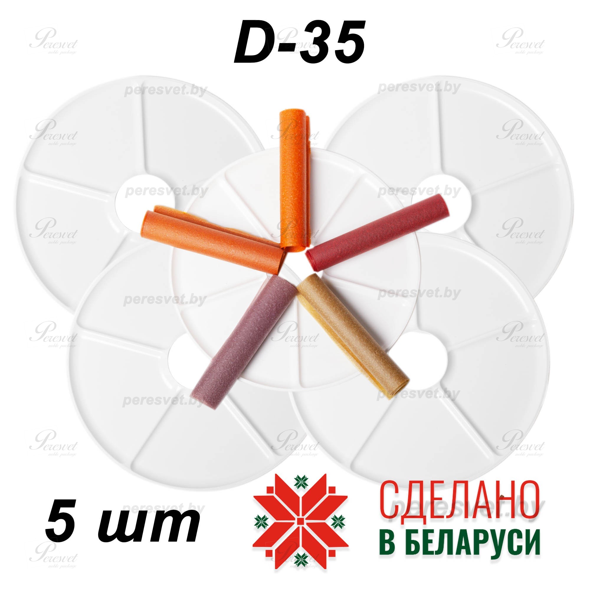 Поддон для пастилы, волтера 1000, менажница для пастилы, изидри 1000, поддон для дегидратора, поддон для электросушилок, пастила Волтера, Изидри пастила для сушилки, Сам Себе Шеф, ССШ, сетка для сушилок, поддон сетчатый, поддон сплошной, поддон для с Комплект Поддонов Менажниц для пастилы к электросушилкам d350 M на peresvet.by