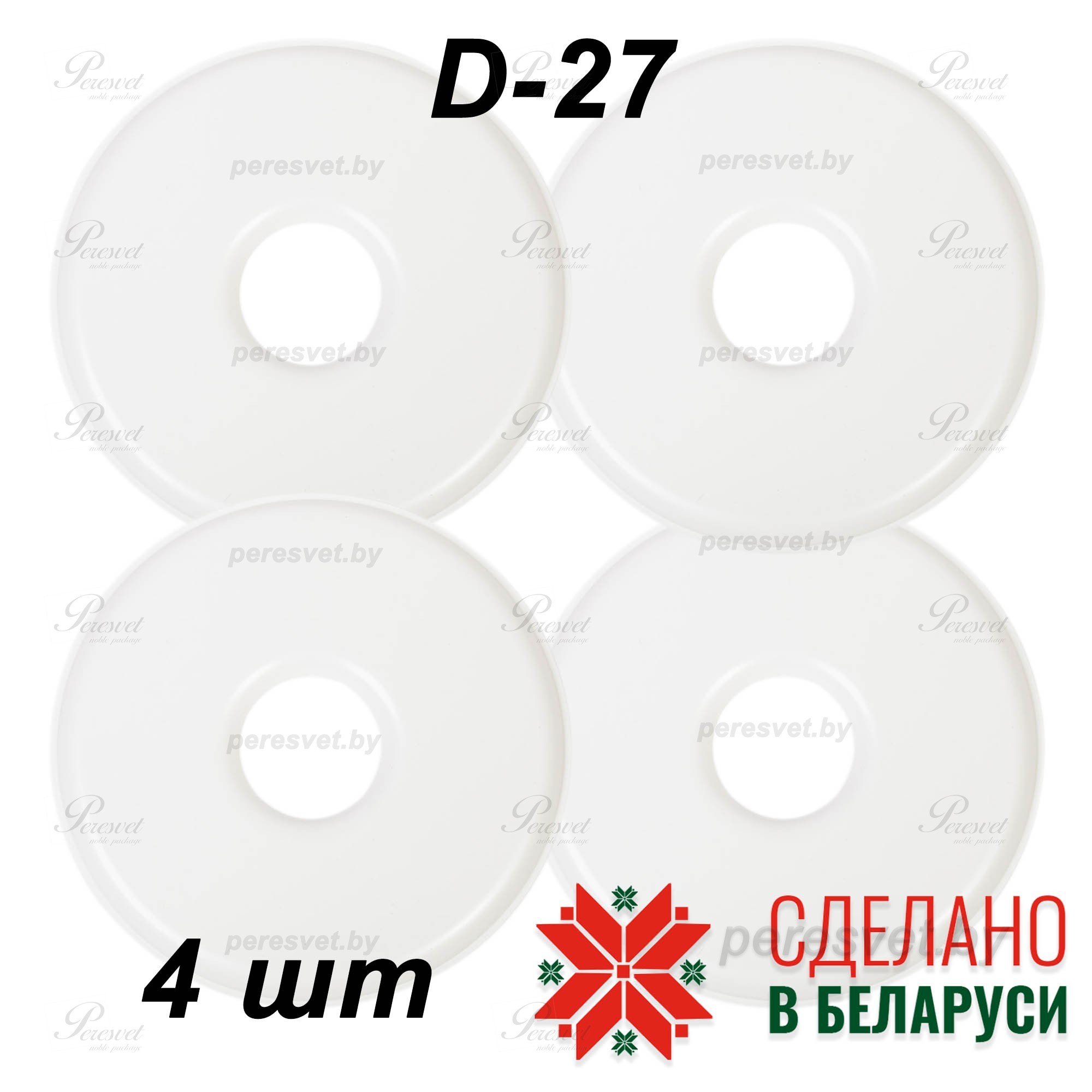 Поддон для пастилы, marta, сушилка marta, Ветерок, пастила Ветерок, Сам Себе Шеф, ССШ, поддон для дегидратора, Ветерок пастила для сушилки, пастила для сушки ветерок, сетка для сушилок, поддон сетчатый, поддон сплошной, сушка ветерок, поддон для суши Комплект поддонов сплошных для пастилы к электросушилке D27 на peresvet.by