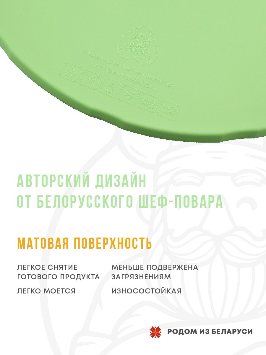 Силиконовый Поддон для пастилы, волтера 1000, Ветерок, поддон для пастилы, изидри 1000, поддон для дегидратора, поддон для электросушилок, силиконовый коврик, Изидри пастила для сушилки, Сам Себе Шеф, ССШ, сетка для сушилок, поддон для Ветерок 2 Cиликоновые поддоны для пастилы d35 т.м. Сам Себе Шеф на peresvet.by