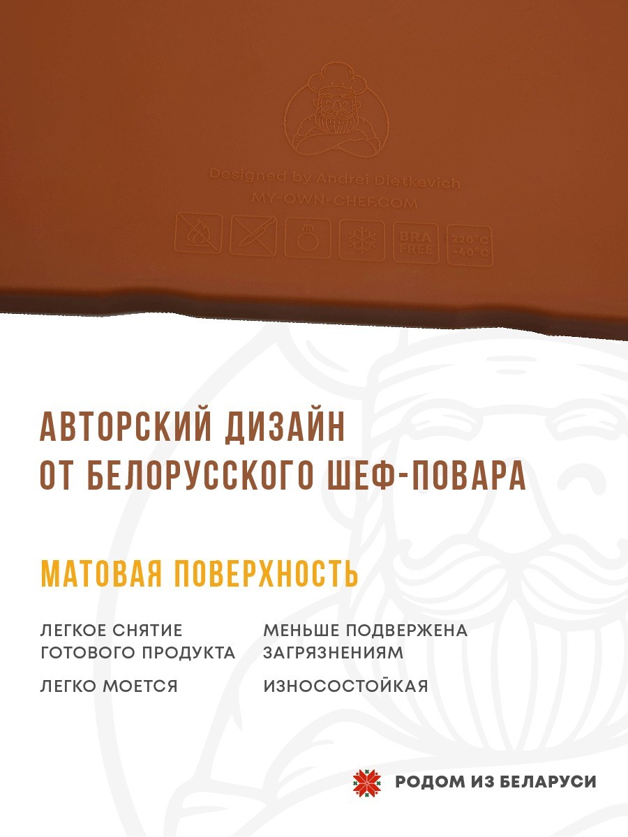 Силиконовый Поддон для пастилы, Kitfort, Pioneer, поддон для пастилы, Rawmid, поддон для дегидратора, поддон для электросушилок, силиконовый коврик, Pioneer поддон для сушилки, Сам Себе Шеф, ССШ, поддон для сушилок, поддон для духовки Комплект сплошных силиконовых поддонов т.м. Сам Себе Шеф на peresvet.by