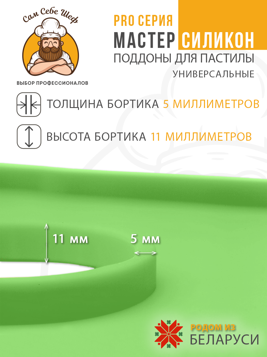 Набор Элит+ Силикон Электросушилка бытовая ЭСБ"ВОЛТЕРА-1000" ЛЮКС (КОМБО) (с таймером и сим. блоком управления) Набор Элит+ Силикон Электросушилка бытовая ЭСБ"ВОЛТЕРА-1000" ЛЮКС (КОМБО) (с таймером и сим. блоком управления)