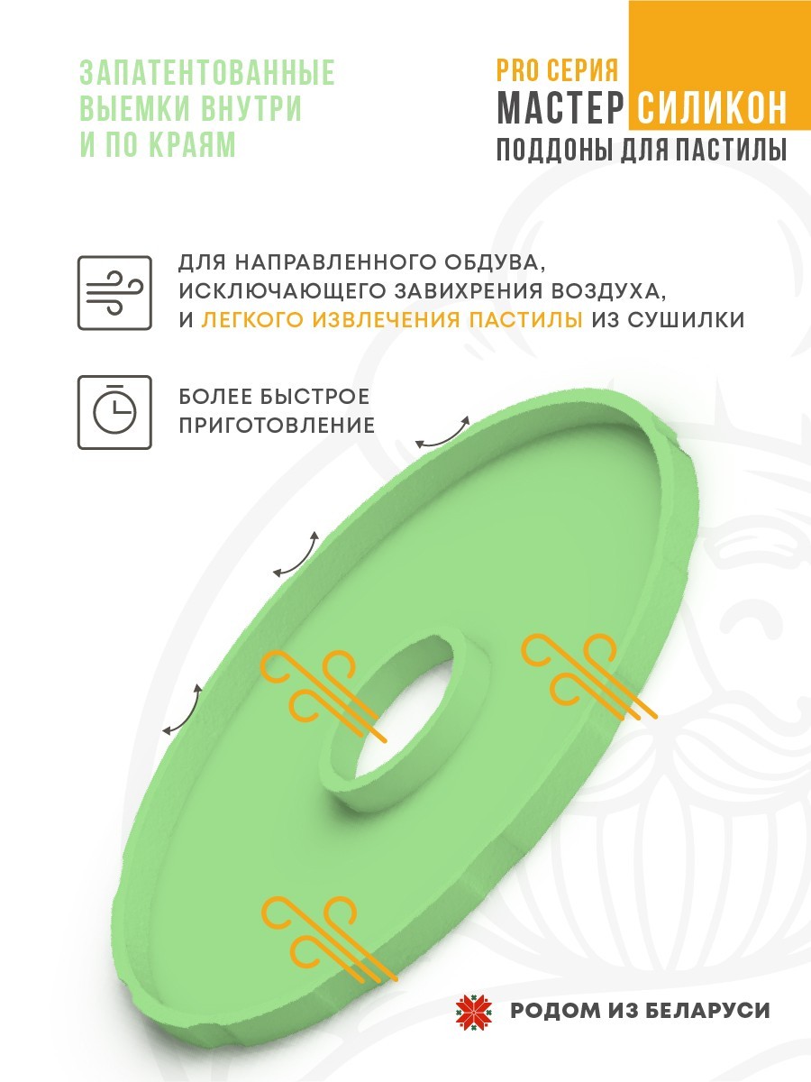 Набор Элит+ Силикон Электросушилка бытовая ЭСБ"ВОЛТЕРА-1000" ЛЮКС (КОМБО) (с таймером и сим. блоком управления) Набор Элит+ Силикон Электросушилка бытовая ЭСБ"ВОЛТЕРА-1000" ЛЮКС (КОМБО) (с таймером и сим. блоком управления)
