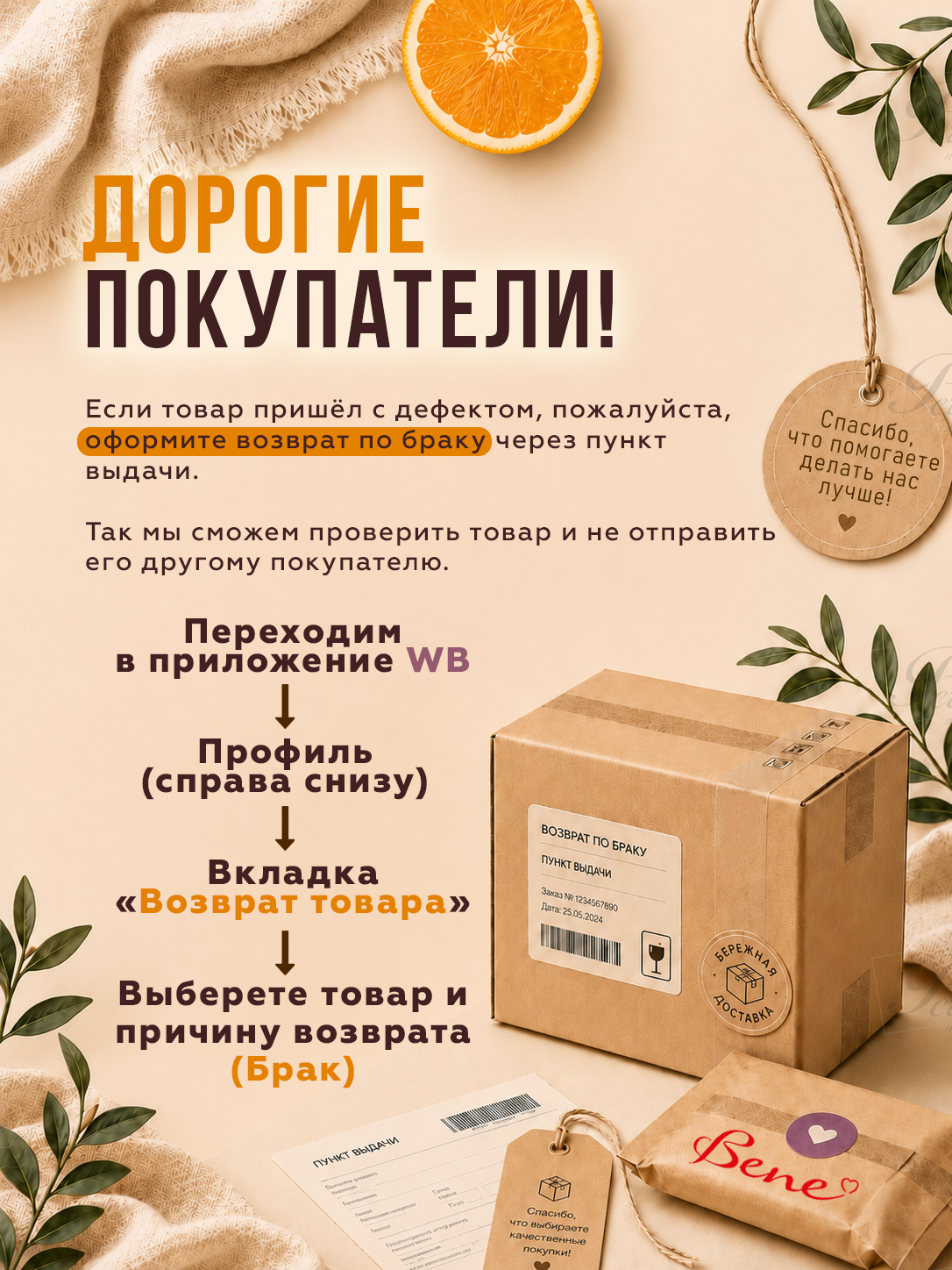поддоны для пастилы; поддон для пастилы; поддоны для сушилки; поддон для сушилки; поддон для дегидратора; поддоны для дегидратора; поддоны для сушки овощей и фруктов; Pullman; Kitfort; Oberhof; RAWMID; PIONEER; противень для сушилки Поддоны для пастилы 30x30 см. т.м. Сам Себе Шеф на peresvet.by