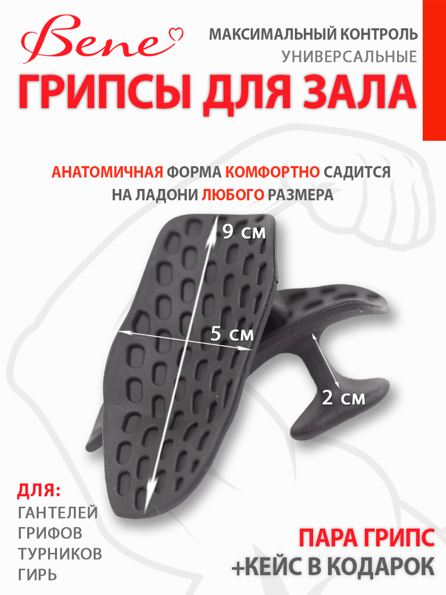 силиконовые грипсы для гантелей, расширители грифа силиконовые, накладки на гантели от мозолей, расширители хвата fat gripz, силиконовые ручки для штанг и гантелей, противоскользящие накладки для фитнеса, толстые ручки для тренировок, накладка на гри Силиконовые накладки для гантелей