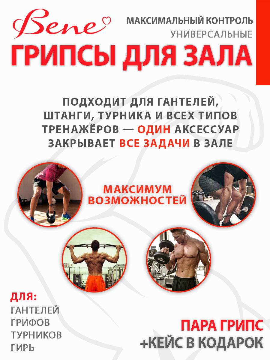 силиконовые грипсы для гантелей, расширители грифа силиконовые, накладки на гантели от мозолей, расширители хвата fat gripz, силиконовые ручки для штанг и гантелей, противоскользящие накладки для фитнеса, толстые ручки для тренировок, накладка на гри Силиконовые накладки для гантелей
