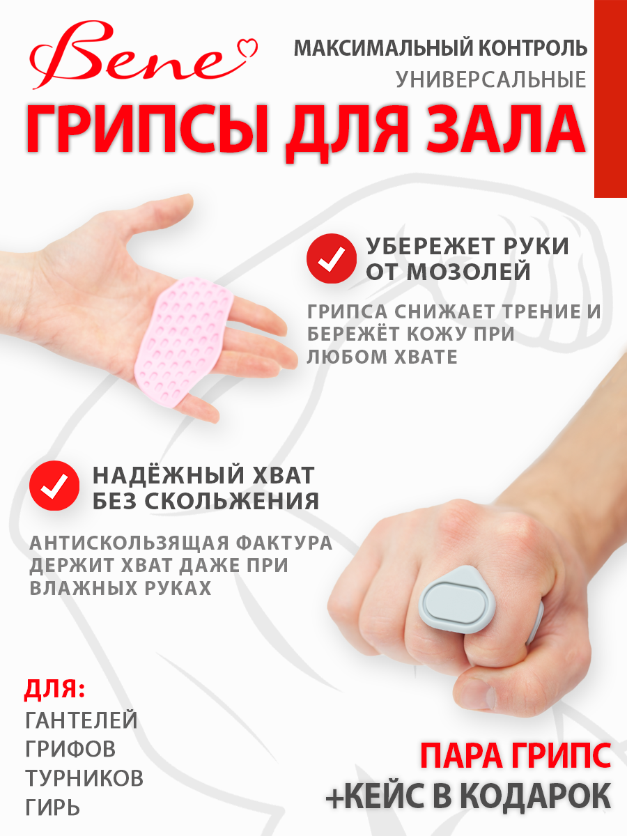 силиконовые грипсы для гантелей, расширители грифа силиконовые, накладки на гантели от мозолей, расширители хвата fat gripz, силиконовые ручки для штанг и гантелей, противоскользящие накладки для фитнеса, толстые ручки для тренировок, накладка на гри Силиконовые накладки для гантелей