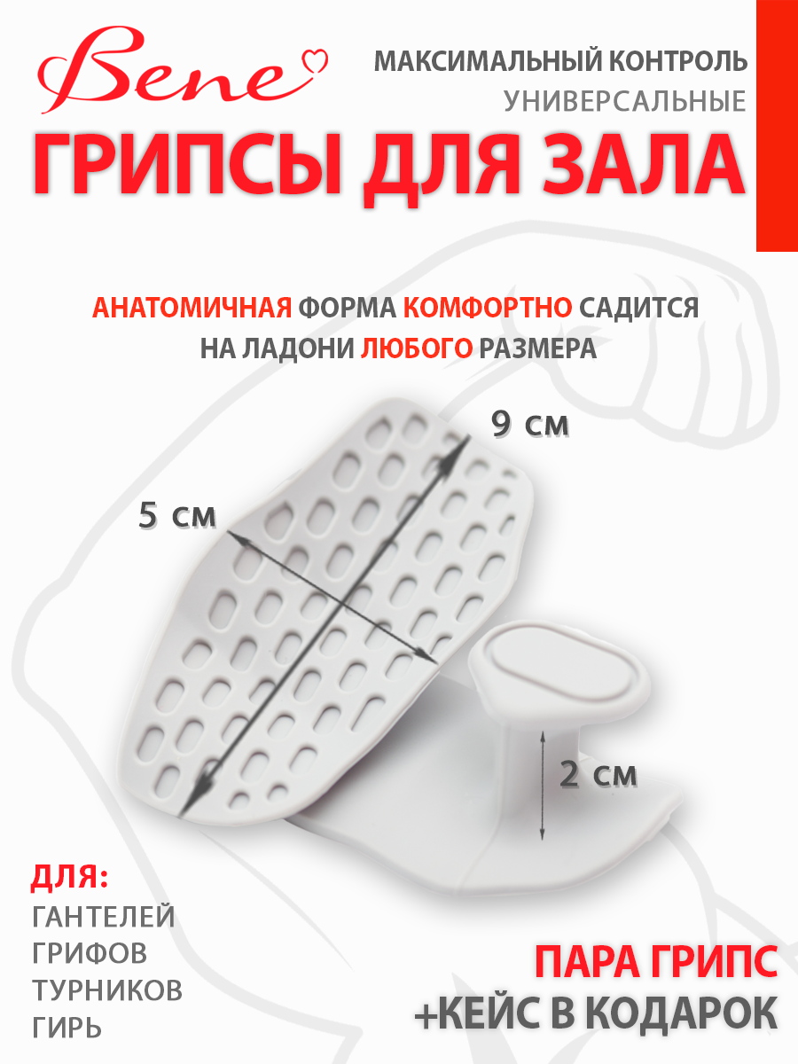 силиконовые грипсы для гантелей, расширители грифа силиконовые, накладки на гантели от мозолей, расширители хвата fat gripz, силиконовые ручки для штанг и гантелей, противоскользящие накладки для фитнеса, толстые ручки для тренировок, накладка на гри Силиконовые накладки для гантелей