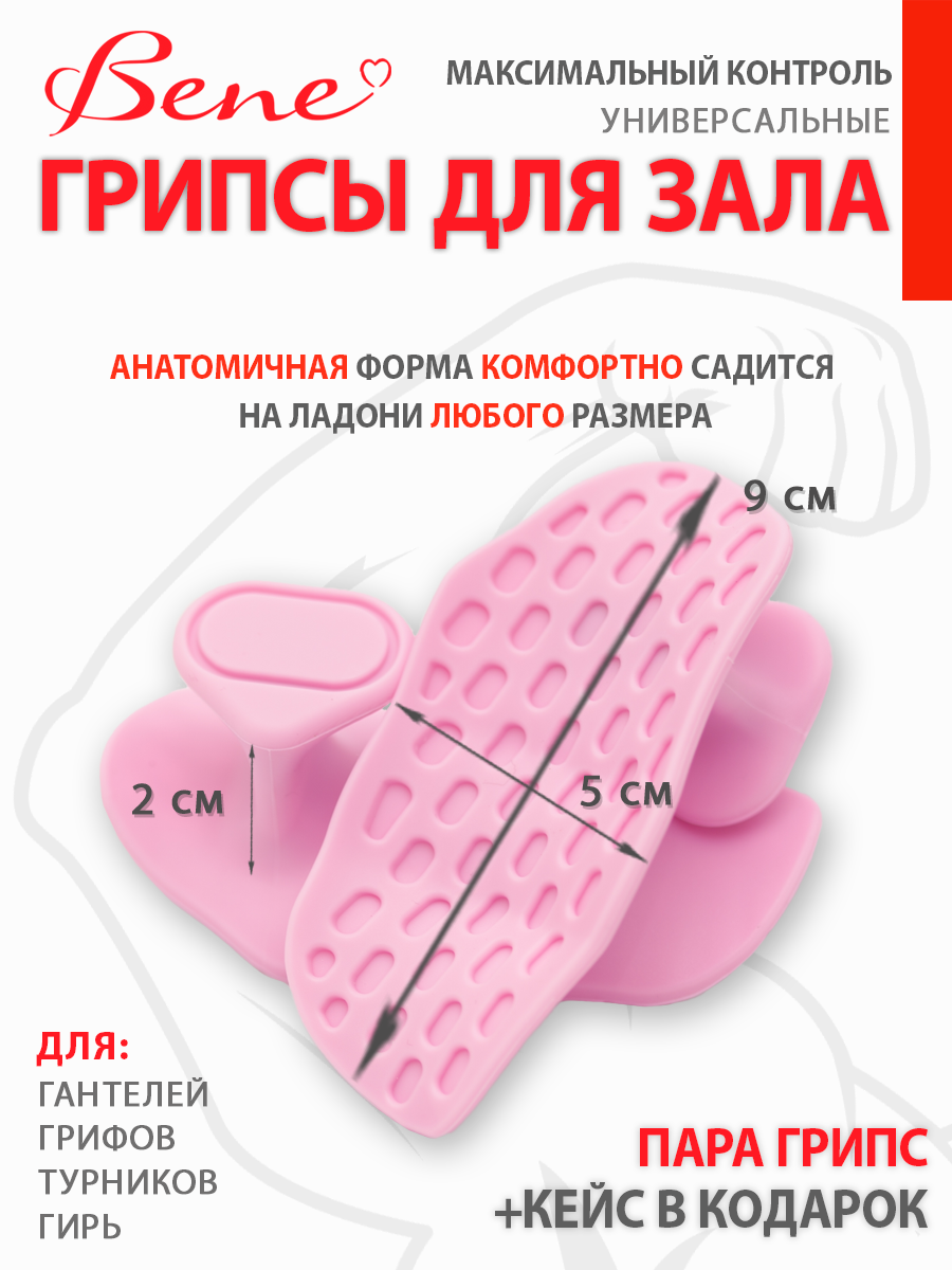силиконовые грипсы для гантелей, расширители грифа силиконовые, накладки на гантели от мозолей, расширители хвата fat gripz, силиконовые ручки для штанг и гантелей, противоскользящие накладки для фитнеса, толстые ручки для тренировок, накладка на гри Силиконовые накладки для гантелей