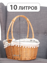 Корзина плетенная из лозы. Сказочный подарок на peresvet.by