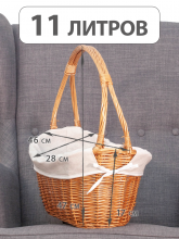 Корзина плетенная из лозы. Юбилейная на peresvet.by